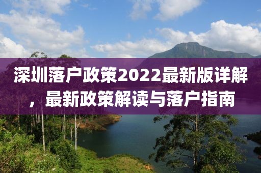 狼狽不堪 第9頁