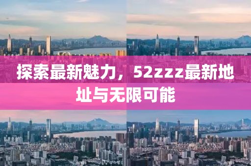 風(fēng)月繾綣 第10頁