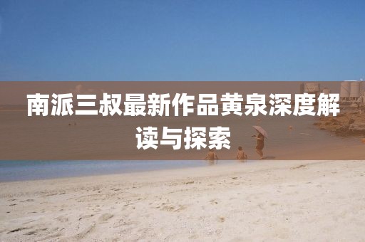2024年12月 第14頁