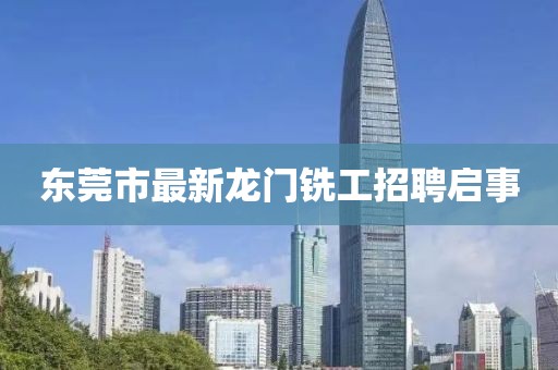 2024年12月 第13頁