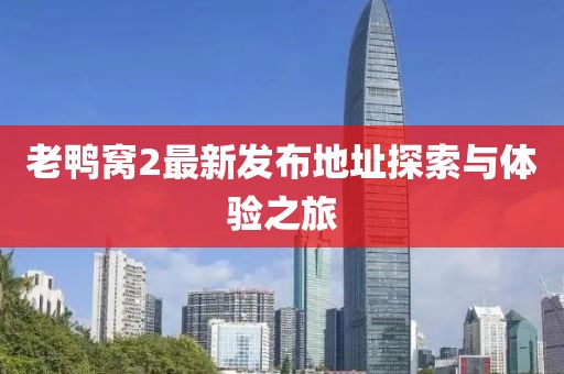 2024年12月 第11頁