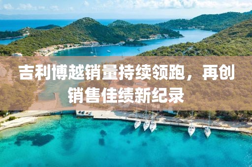 2024年12月 第8頁