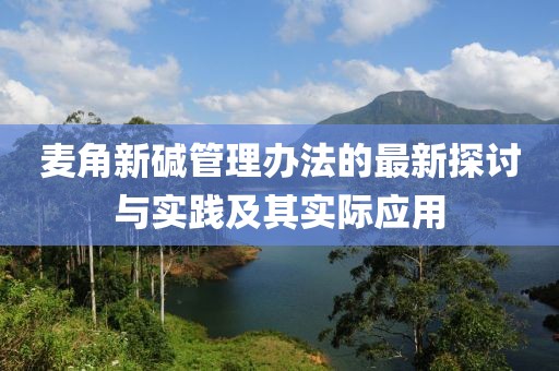 2024年12月 第3頁