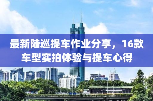 奶氣纏身 第9頁(yè)