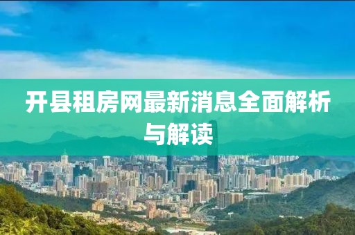 蘿莉病 第10頁