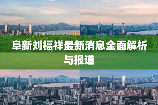 花骨朵兒 第10頁