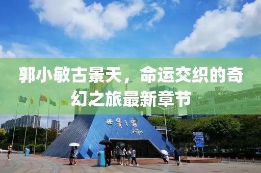 世界等同你 第9頁