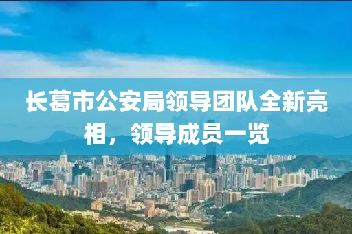 對酒當(dāng)歌 第8頁