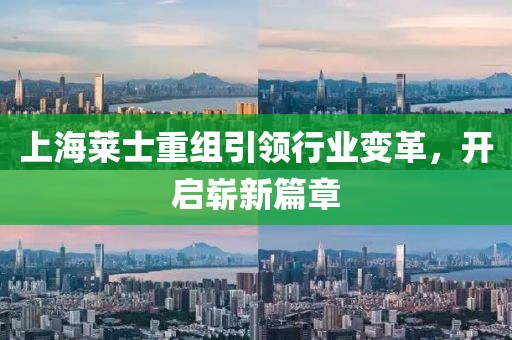 蝶翼天使 第8頁