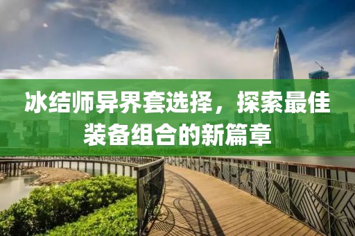 山間風 第8頁