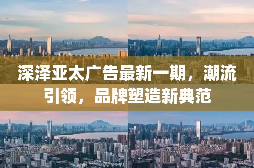 江心薄霧起 第8頁(yè)
