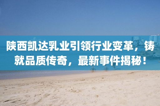 笑我太癡狂 第6頁