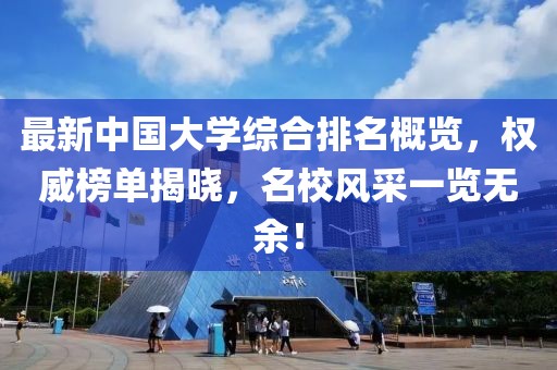 千里清秋 第7頁