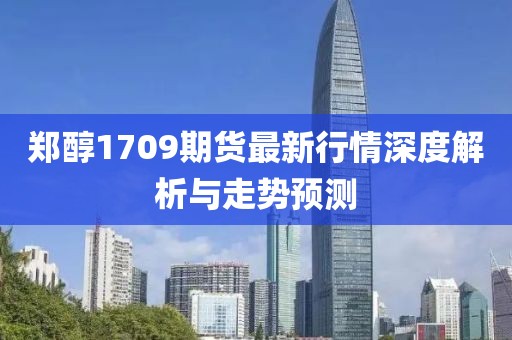 2025年2月1日 第16頁