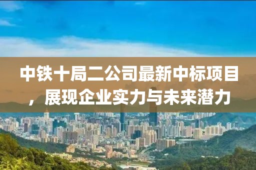 2025年2月3日 第11頁
