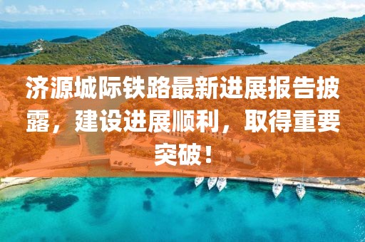 2025年2月7日 第12頁