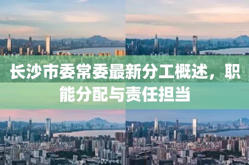 2025年2月7日 第2頁