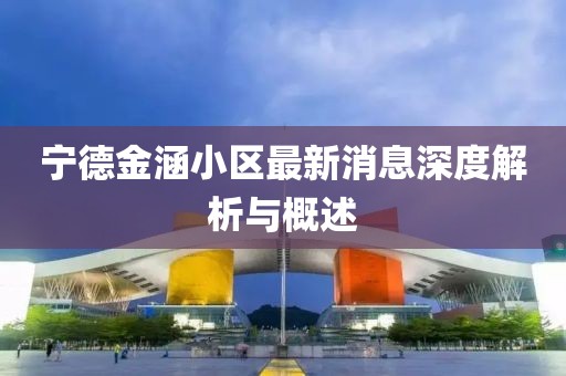 2025年2月8日 第4頁