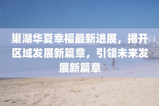 2025年2月12日 第13頁