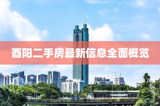 2025年2月12日 第12頁