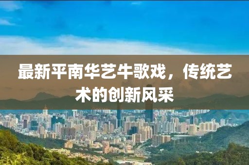 2025年2月14日 第17頁