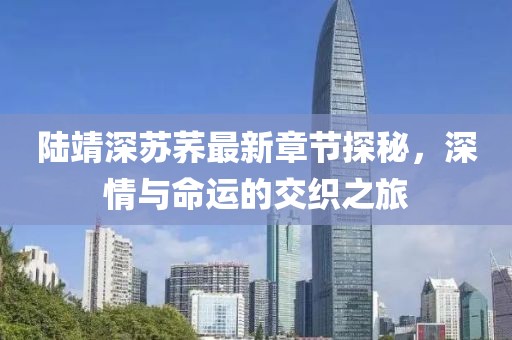 2025年2月16日 第10頁