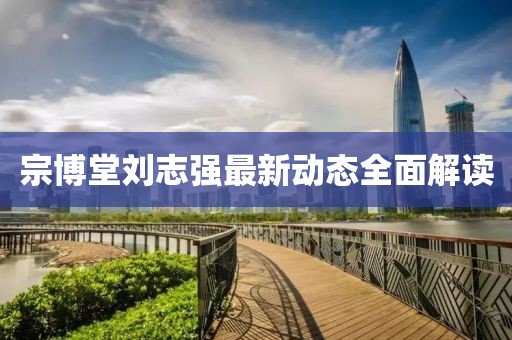 2025年2月16日 第5頁(yè)