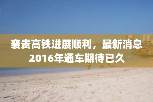 2025年2月17日 第8頁