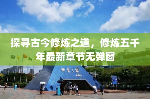 2025年2月20日 第16頁
