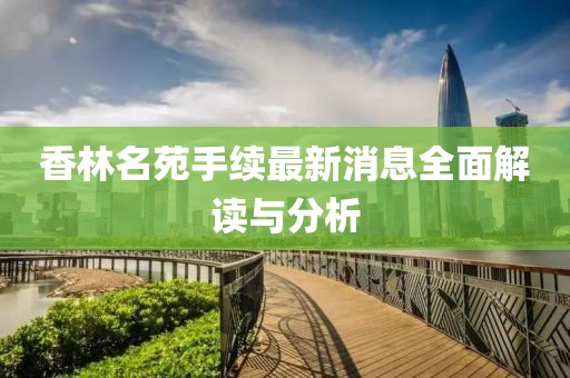 世界等同你