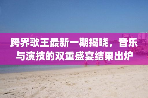 第2頁