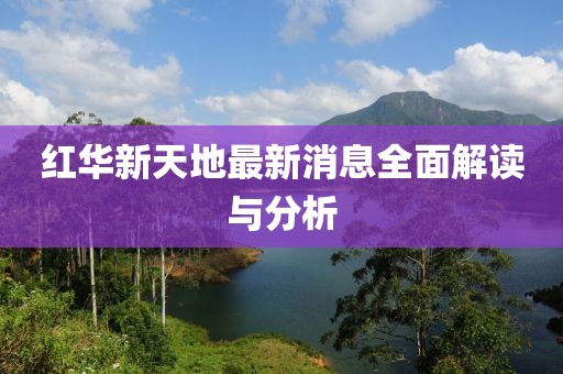 2025年2月 第2頁