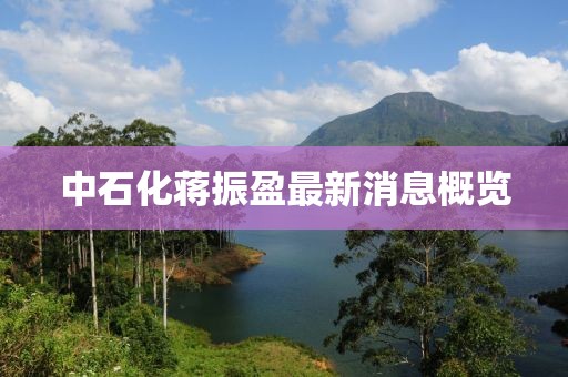 關(guān)于我們 第5頁