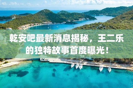 2025年3月8日 第11頁