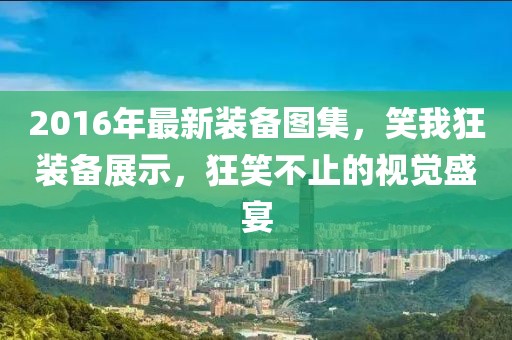 網(wǎng)站首頁 第180頁