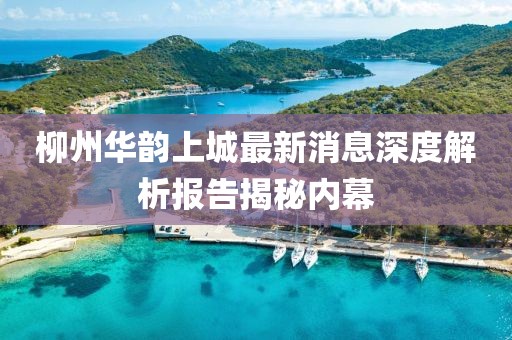 應(yīng)用案例 第175頁(yè)