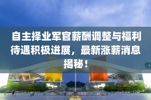 應(yīng)用案例 第174頁