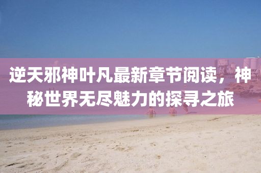 產(chǎn)品中心 第181頁