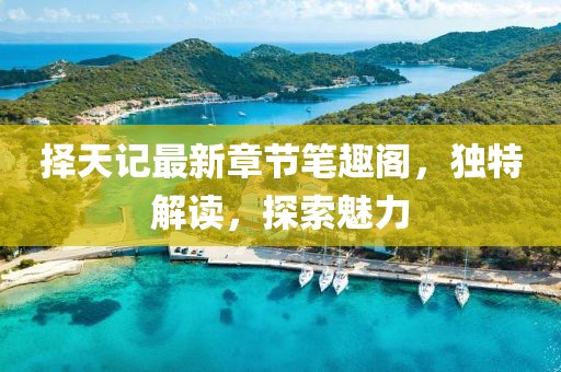 產(chǎn)品中心 第176頁(yè)