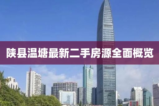 產(chǎn)品中心 第172頁
