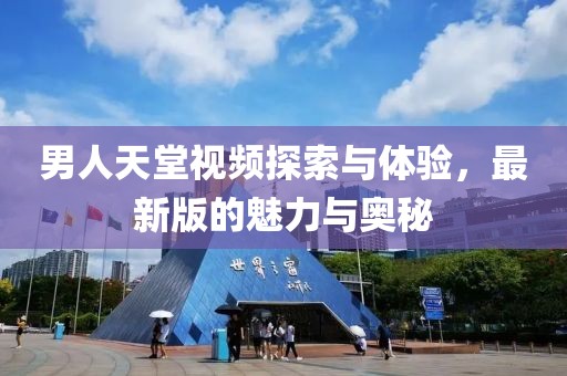 應(yīng)用案例 第159頁(yè)