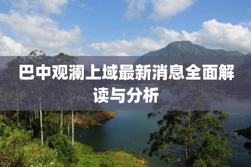 關(guān)于我們 第157頁(yè)