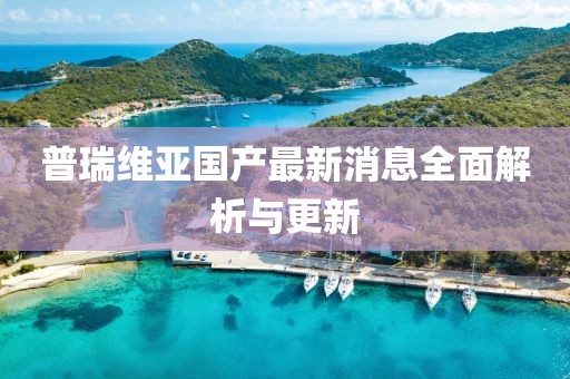 網(wǎng)站首頁 第159頁
