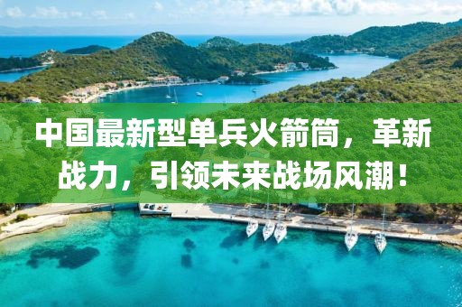 產(chǎn)品中心 第164頁