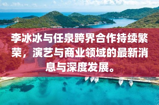 應(yīng)用案例 第154頁