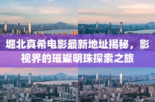 產(chǎn)品中心 第159頁