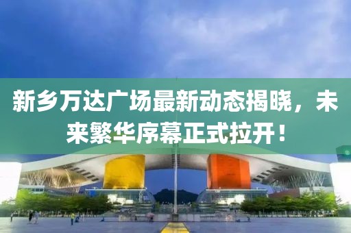 應(yīng)用案例 第147頁