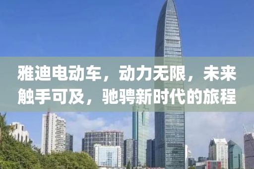 關(guān)于我們 第144頁
