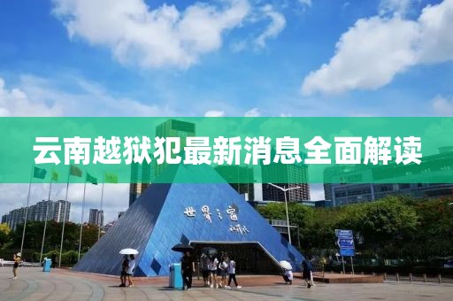 網(wǎng)站首頁 第147頁