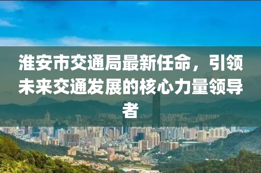 關(guān)于我們 第141頁